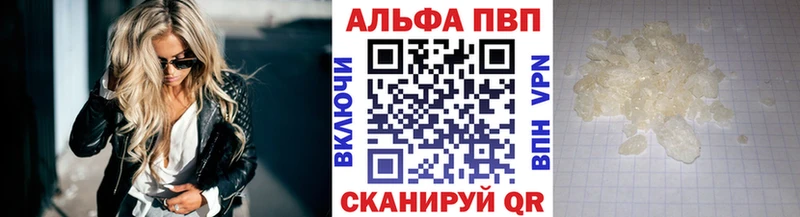 купить   Нерехта  Alpha-PVP крисы CK 