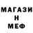 КЕТАМИН VHQ STEPHSTHEGOAT