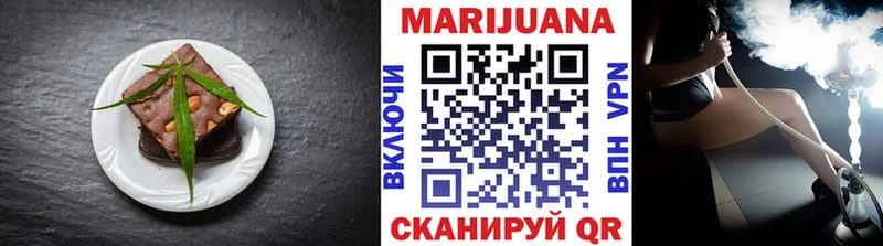 Печенье с ТГК марихуана Нерехта