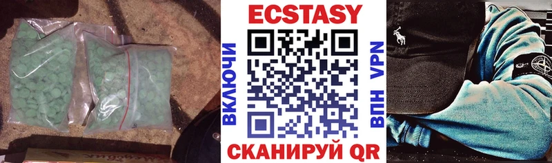 купить наркотики цена  Нерехта  ЭКСТАЗИ бентли 