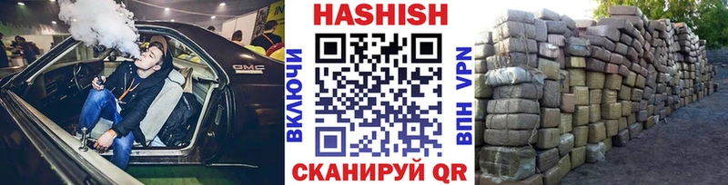 где найти   Нерехта  ГАШИШ хэш 