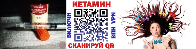 КЕТАМИН VHQ  Нерехта 