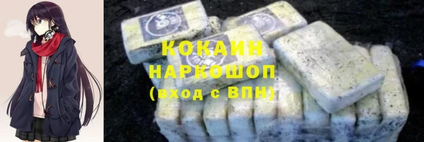 spice Лихославль