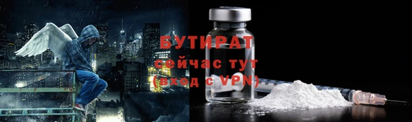 метадон Гатчина