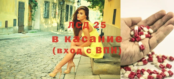 spice Лихославль