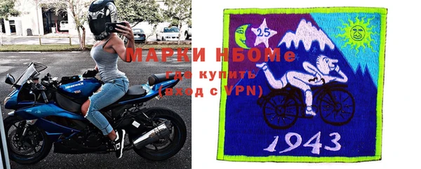 mdma Лиски