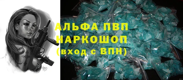 spice Лихославль