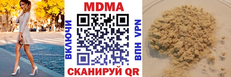 MDMA VHQ  купить   Нерехта 