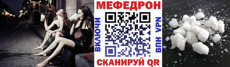 блэк спрут ссылка  Нерехта  Меф мяу мяу  цена  