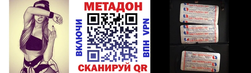 МЕТАДОН мёд  Нерехта 